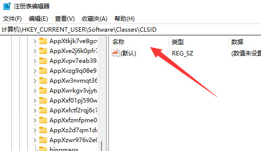win11右键怎么直接打开所有选项 win11怎么取消右键功能折叠
