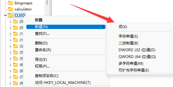 win11右键怎么直接打开所有选项 win11怎么取消右键功能折叠
