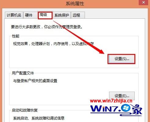 点击设置