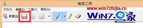 Win8笔记本电脑怎么截图