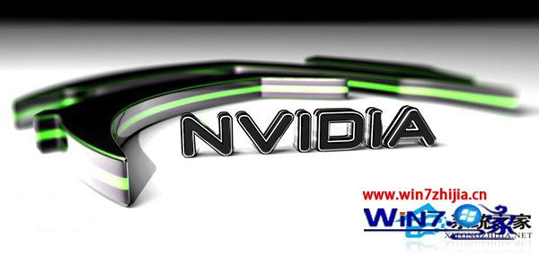 Win8.1系统更新英伟达驱动后出现蓝屏如何解决
