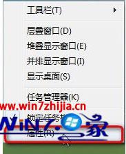 选择属性