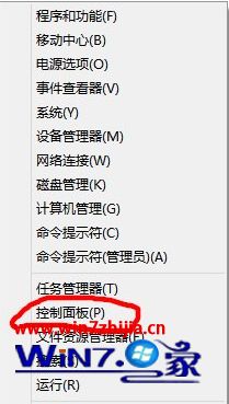 Win8怎么使用杜比音效_Win8使用杜比音效的步骤