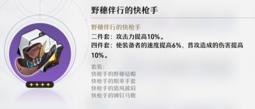 崩坏星穹铁道遗器在哪获得 崩坏星穹铁道遗器多少级可以刷