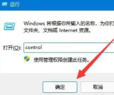 win11关闭bitlocker加密怎么设置 win11硬盘被bitlocker锁住了解除方法介绍