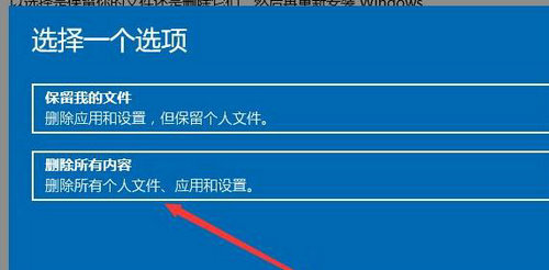 Win11强制恢复出厂设置怎么运行 win11自带一键重装系统能用吗