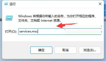 windows11不允许安装软件怎么办 win11下载的软件安装不了如何解决