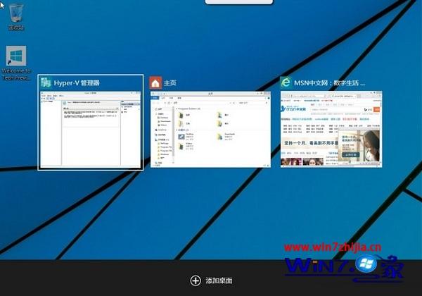 win8.1系统和win10系统哪个好用