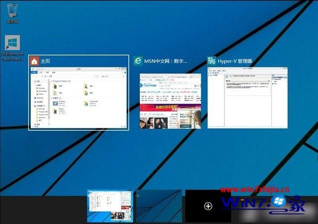 win8.1系统和win10系统哪个好用