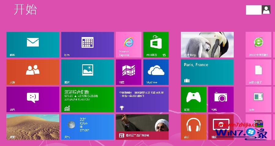 有效的Win8.1各版本激活密钥永久激活