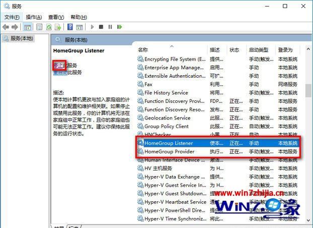 升级win10 1903系统后性能下降如何解决