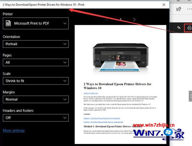 Win10系统怎么启用Microsoft Edge浏览器阅读模式