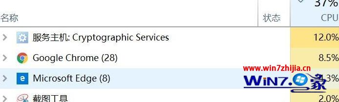 win10系统中Cryptographic Services服务是否可以禁用