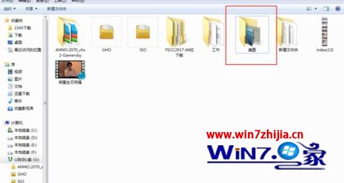 win10系统下CTRL+Z删除的文件怎么撤销并恢复