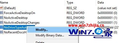 win10纯净版系统下自动播放不起作用没反应怎么解决
