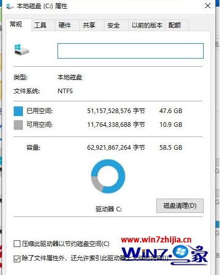 Win10系统更新之后C盘满了电脑卡如何解决