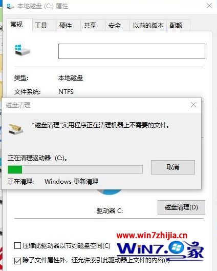 Win10系统更新之后C盘满了电脑卡如何解决