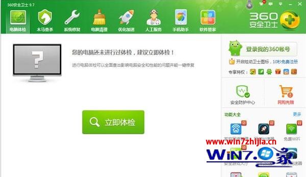 win10系统优化软件哪个好