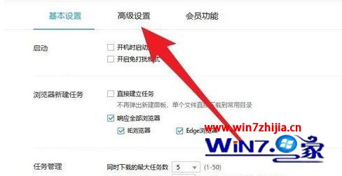 win10系统中迅雷下载速度为0如何解决