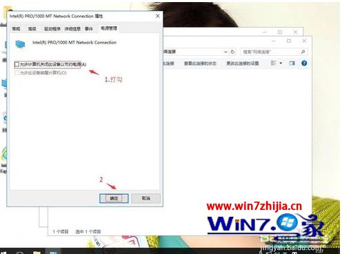 win10电脑使用迅雷下载电影频繁掉线怎么解决