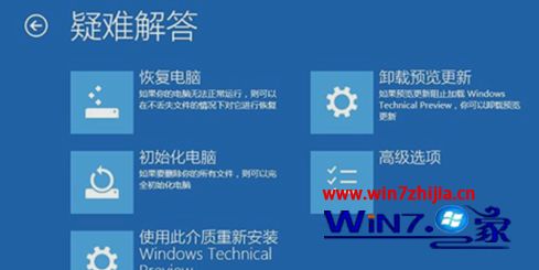 win10系统用一会就崩溃如何解决
