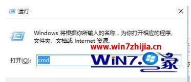 win10怎么ping ip地址