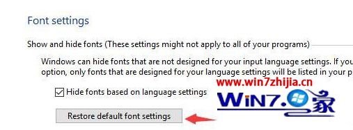 Win10系统打开或关闭ClearType的方法