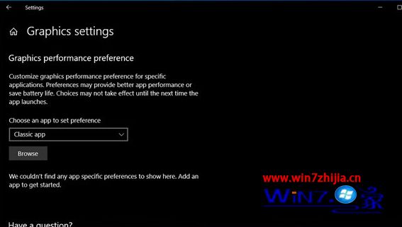 微软Win10版本2004带来不少新特性：延迟减少并提高图形性能