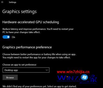 微软Win10版本2004带来不少新特性：延迟减少并提高图形性能