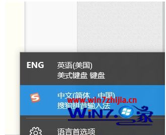 win10电脑中自带应用邮件日历地图语言变成了英文如何解决