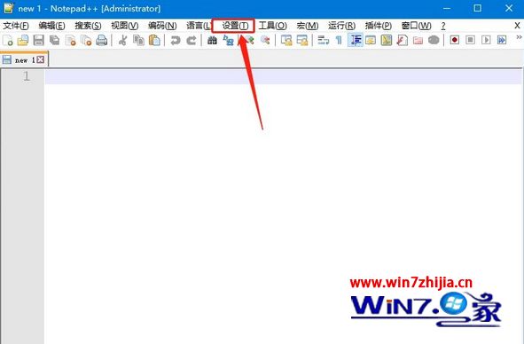Win10系统如何将notepad++设置为默认记事本