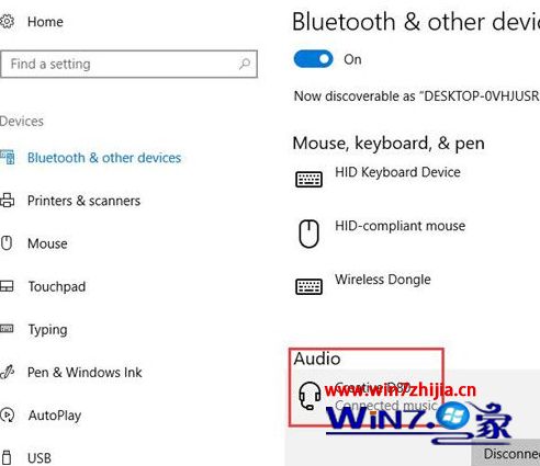 Win10系统下蓝牙扬声器不可用无法检测到蓝牙扬声器如何解决