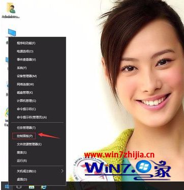 win10系统怎样设置foxmail为默认电子邮件程序
