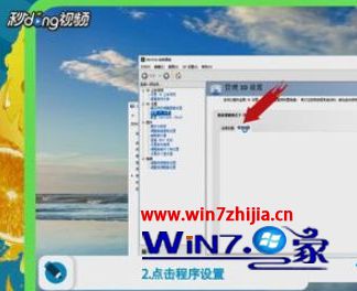 win10系统玩游戏画质太卡如何解决