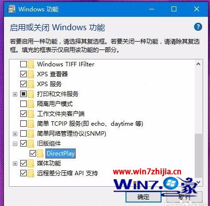 win10不支持老游戏怎么办