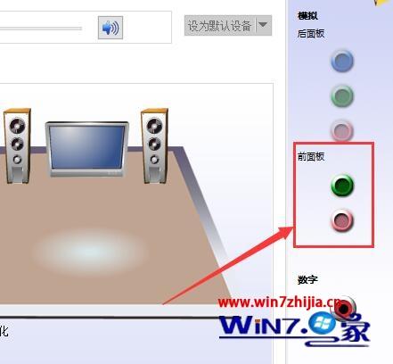 win10系统中如何设置声音双声道输出