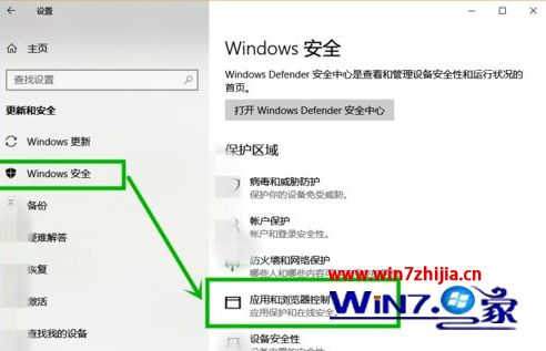 win10系统更新后玩游戏卡顿如何解决