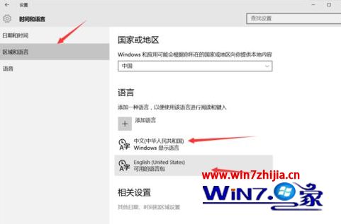 win10系统玩游戏时按字母键就弹出来变成窗口化如何解决