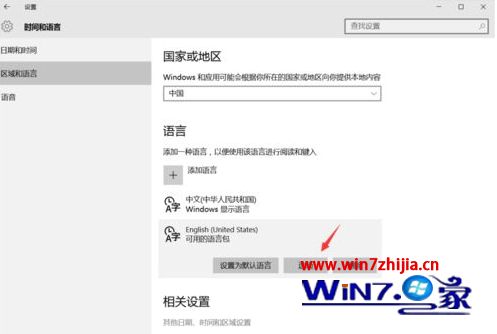 win10系统玩游戏时按字母键就弹出来变成窗口化如何解决