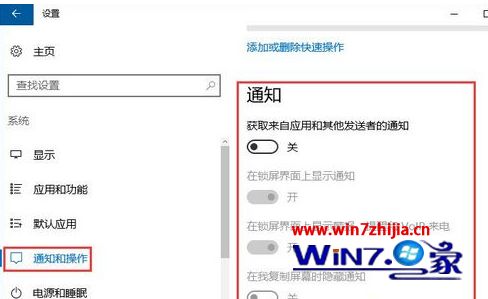Win10系统Runtimebroker.exe进程占用cpu非常高如何解决