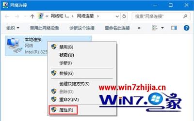 win10系统玩绝地求生吃鸡游戏网络延迟高如何解决