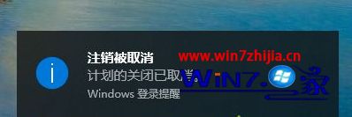 win10系统怎么设置自动关机和取消自动关机的bat命令