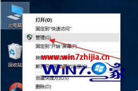 win10系统下开机有两个账户却不能删除怎么解决
