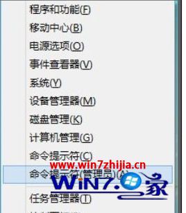 win8按f8进不了安全模式如何解决_win8找回F8进入安全模式的方法