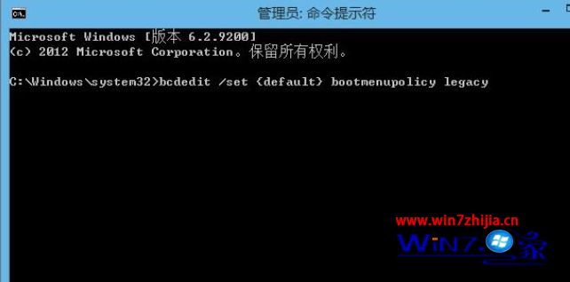 win8按f8进不了安全模式如何解决_win8找回F8进入安全模式的方法