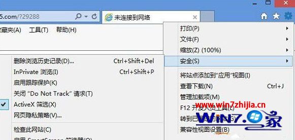 Win8系统flash无法播放视频怎么处理_Win8 flash不能播放视频解决教程