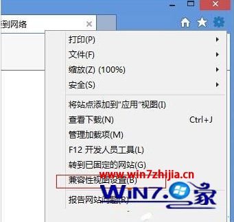 Win8系统flash无法播放视频怎么处理_Win8 flash不能播放视频解决教程