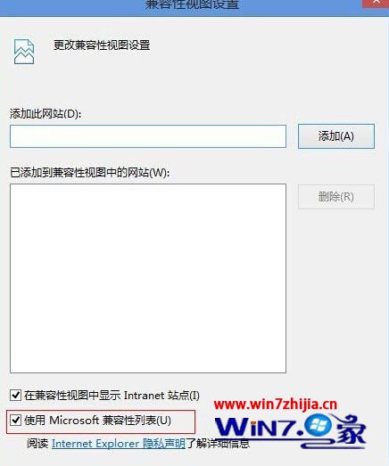 Win8系统flash无法播放视频怎么处理_Win8 flash不能播放视频解决教程
