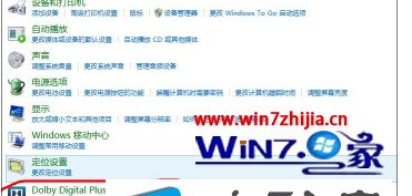 Win8怎么使用杜比音效_Win8使用杜比音效的步骤