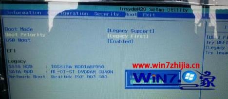 win8改win7系统进入pe后出现蓝屏错误代码0x000000a5如何解决